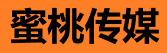 蜜桃影视全网资源平台